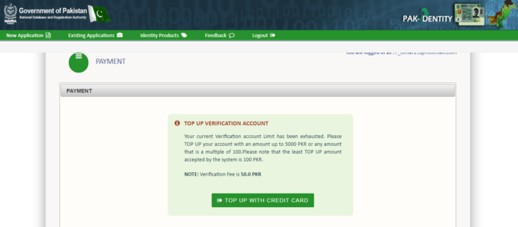 How To Test CNIC With NADRA Online